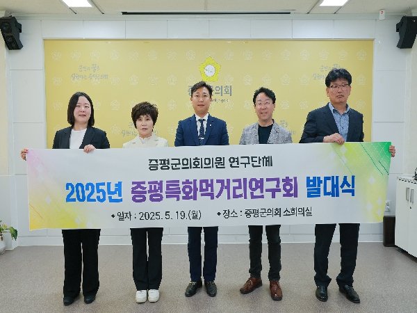 2025 Ưȭ԰Ÿȸ ߴ