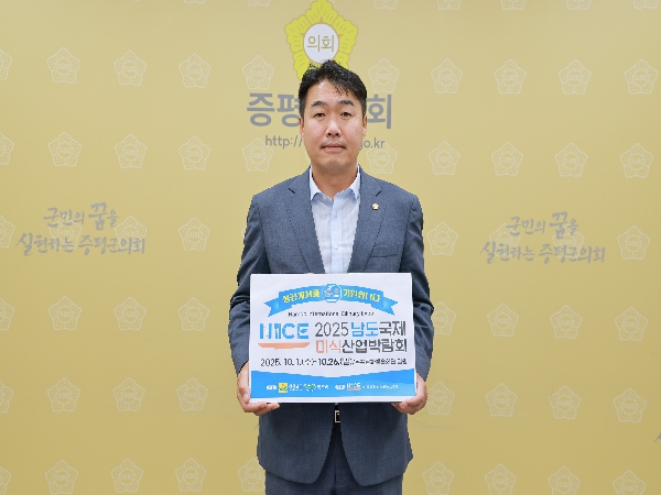 2025 ���������̽Ļ���ڶ�ȸ �������� ��� ķ����