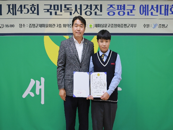 ����ɱ� ��45ȸ ���ε������� ���� ������ȸ �û��