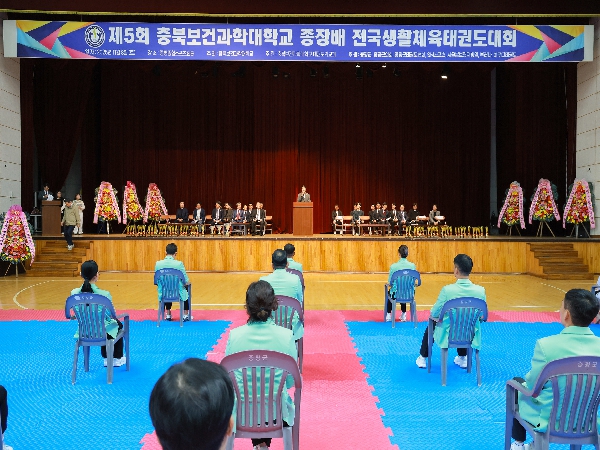 ��5ȸ ��Ϻ��ǰ��д� ����� ���� ��Ȱü�� �±ǵ���ȸ