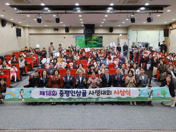 ��18ȸ �����λ�� �����ȸ �û��