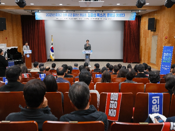 2025�� ���� û������÷��� ���ȸ