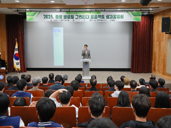 2025 �۷ι� �׸����� ������Ʈ ��������ȸ