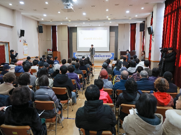 ���縯�ɵ��״��б� RISE ��� ��������ȸ