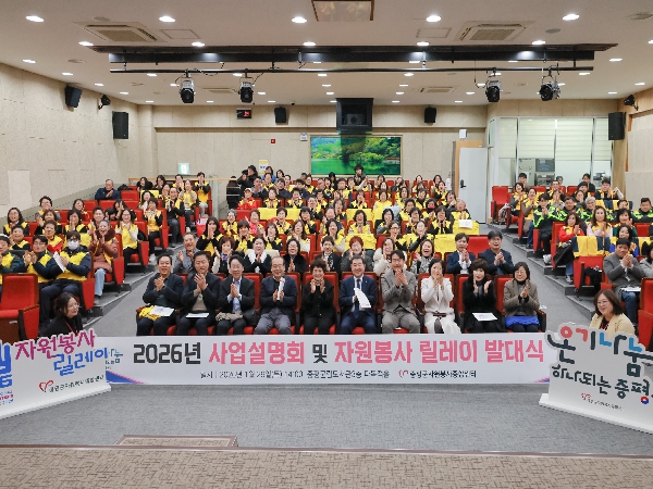 2026�� �ڿ����� ������ �ߴ��