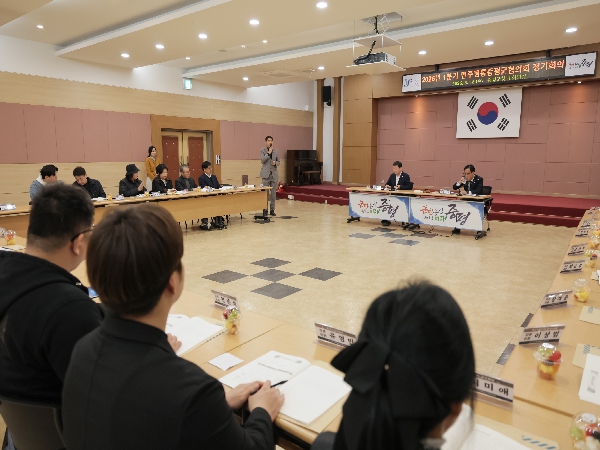 2026�� 1�б� ����������������ȸ ����ȸ��