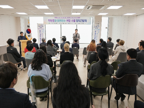 ���������� ��å ����ȸ