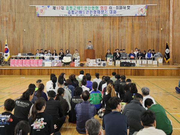 ��12�� ���򱺹�������ȸ�� �̡����ӽ� �� ���򱺹�������ȸ��� ��ȸ