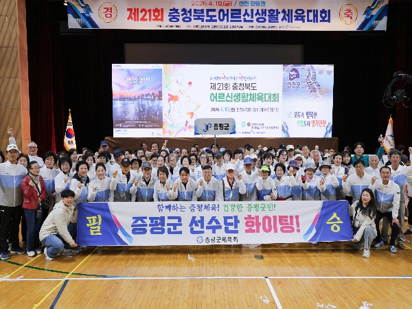 ��21ȸ ��� ��� ��Ȱü����ȸ