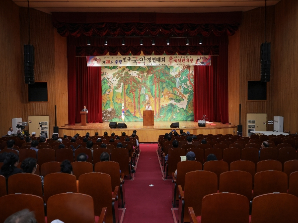 ��20ȸ �������ǰ濬��ȸ